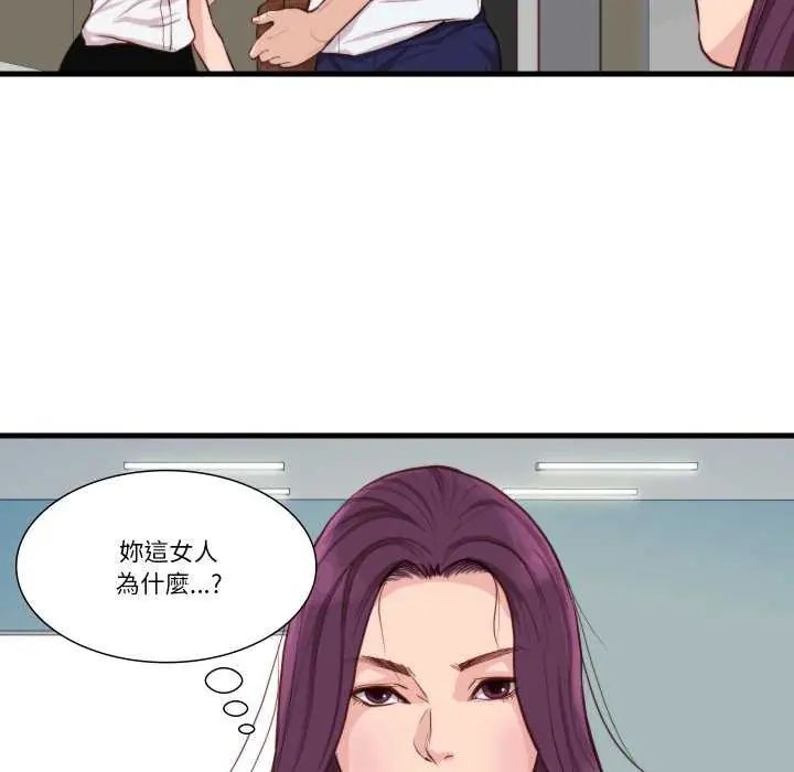 如果還有明天？第12話