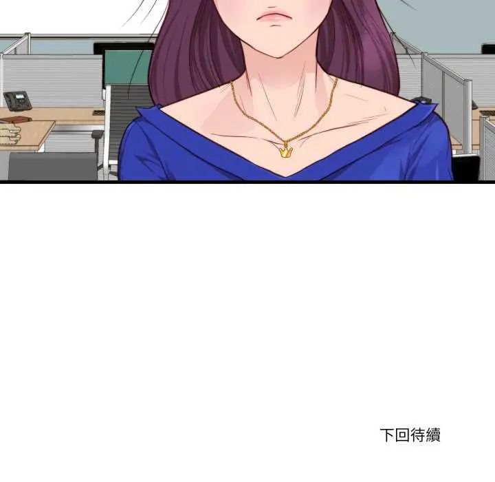 如果還有明天？第12話