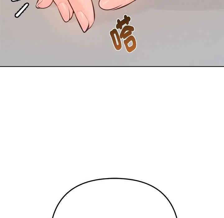不衹是朋友第16話