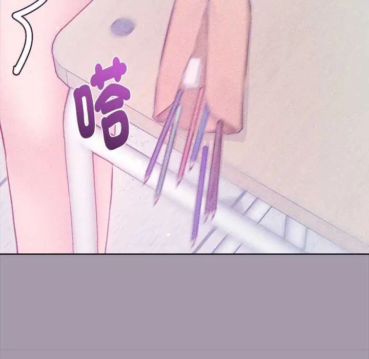不衹是朋友第16話