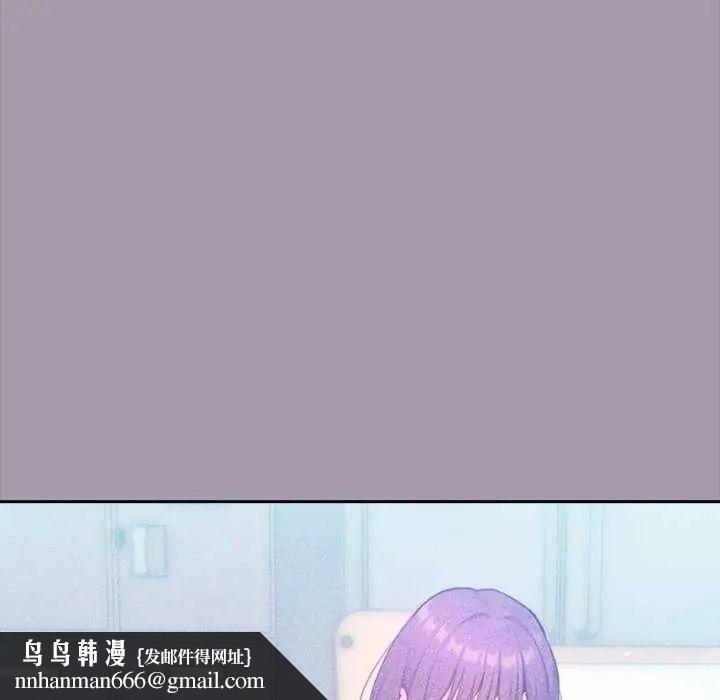 不衹是朋友第16話