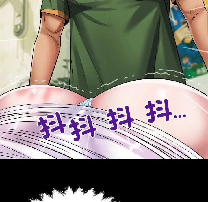 房間裏的心跳第37話