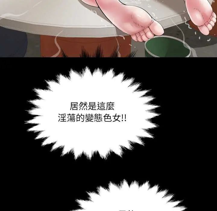 房間裏的心跳第37話
