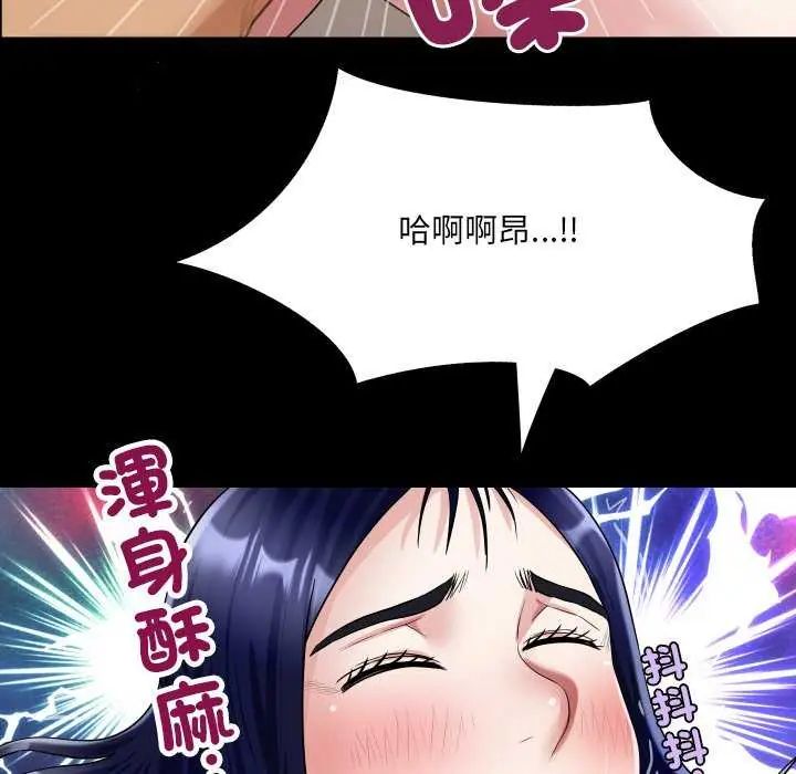 房間裏的心跳第37話