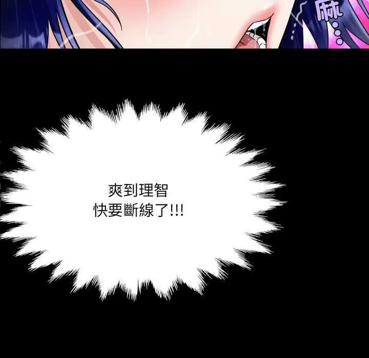 房間裏的心跳第37話
