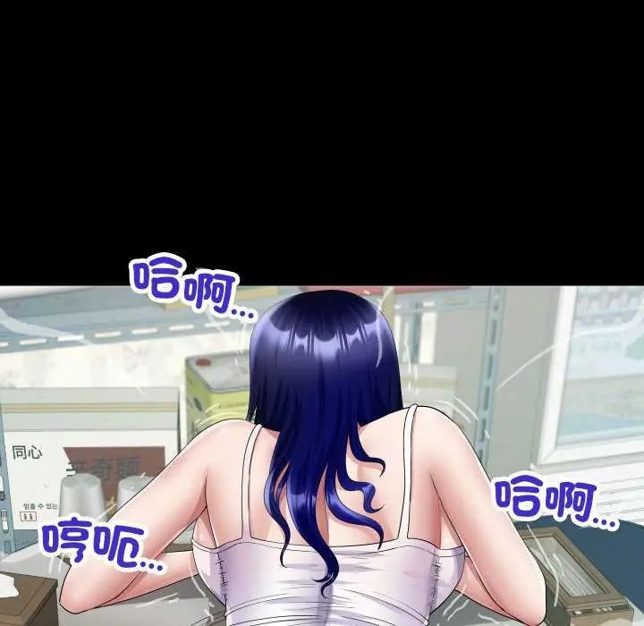房間裏的心跳第37話