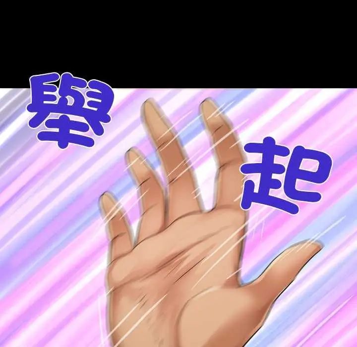 房間裏的心跳第37話