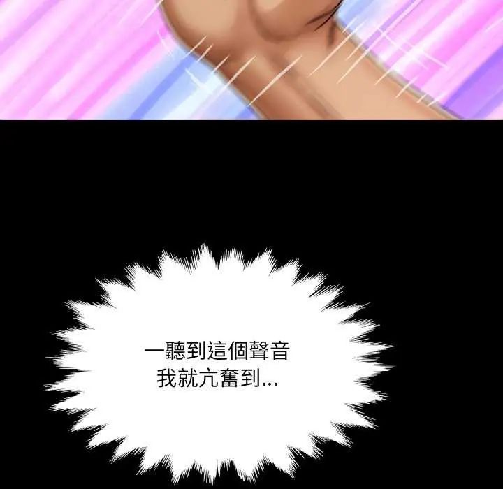 房間裏的心跳第37話