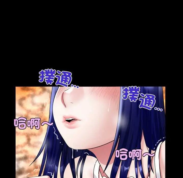 房間裏的心跳第37話