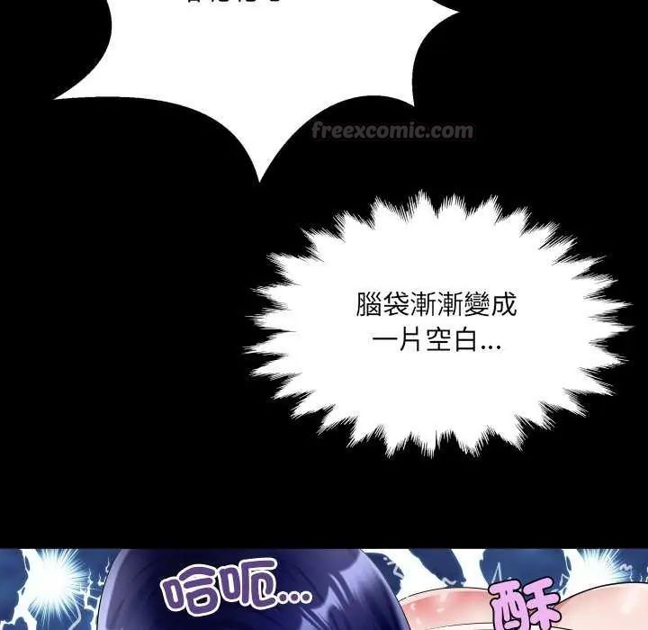 房間裏的心跳第37話