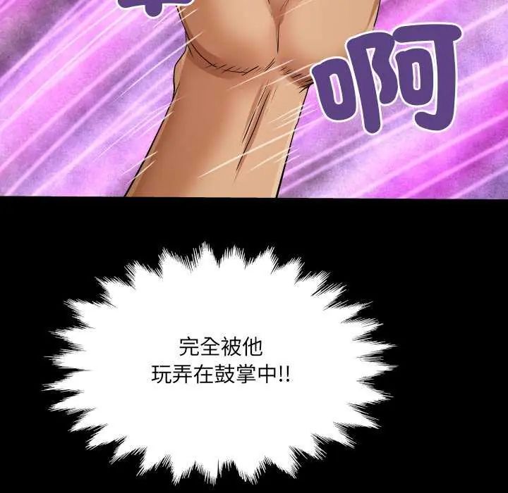 房間裏的心跳第37話