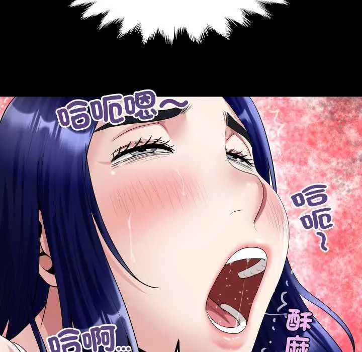 房間裏的心跳第37話