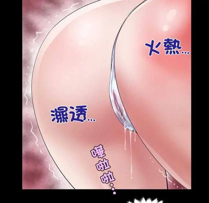 房間裏的心跳第37話
