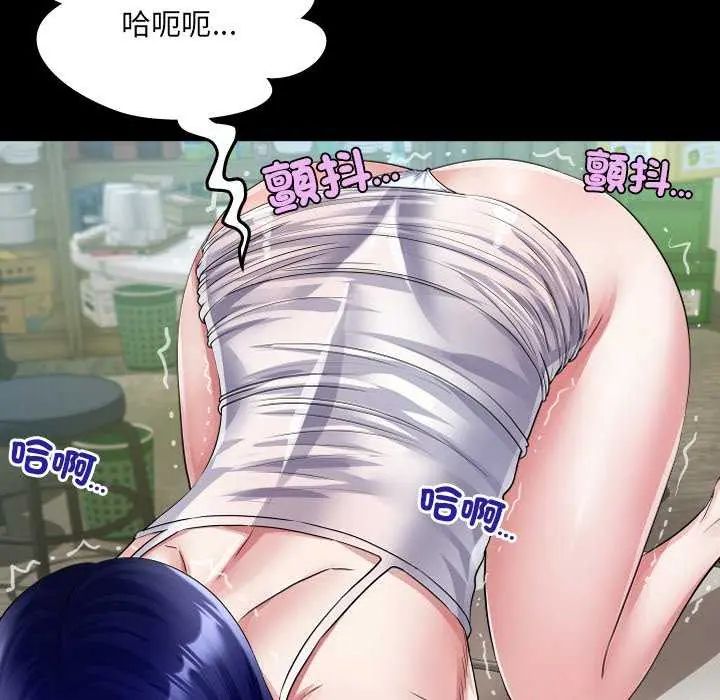 房間裏的心跳第37話