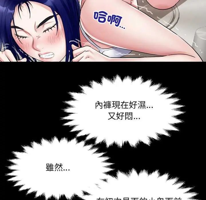 房間裏的心跳第37話