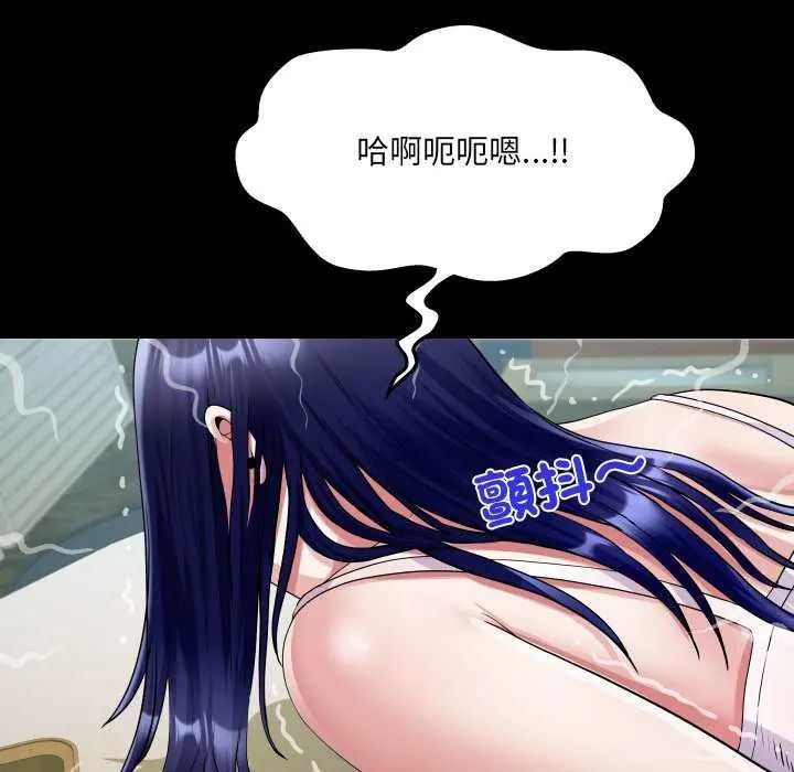 房間裏的心跳第37話