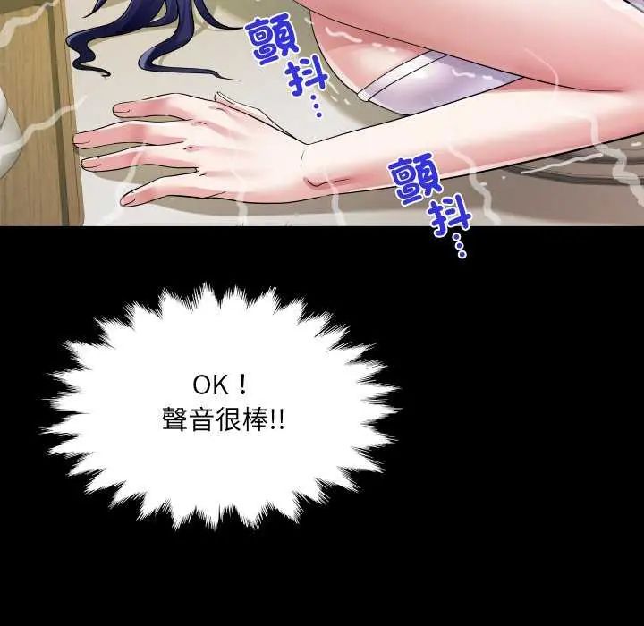 房間裏的心跳第37話