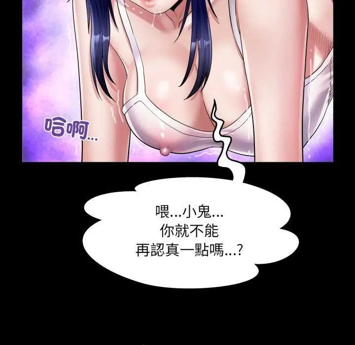 房間裏的心跳第37話