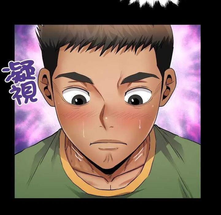 房間裏的心跳第37話