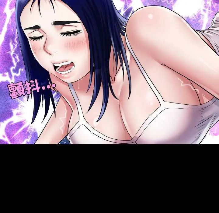 房間裏的心跳第37話