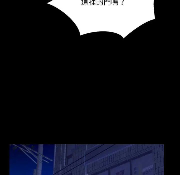 房間裏的心跳第37話