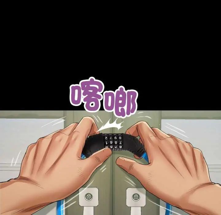 房間裏的心跳第37話