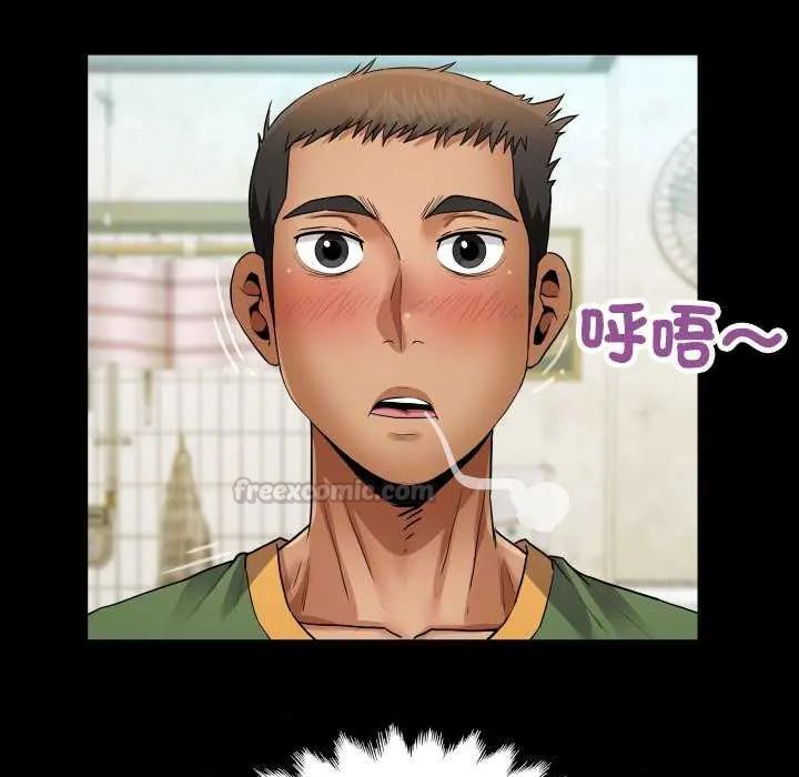 房間裏的心跳第37話
