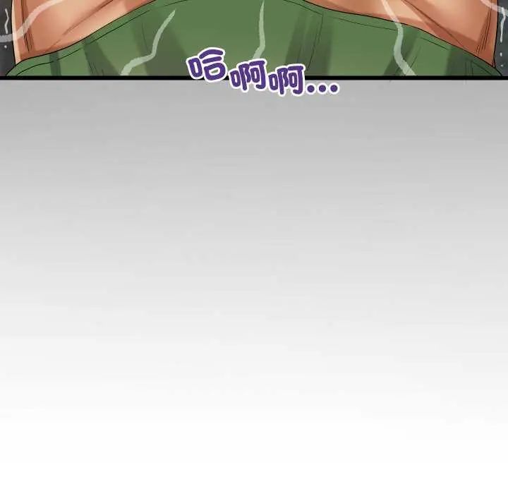 房間裏的心跳第37話