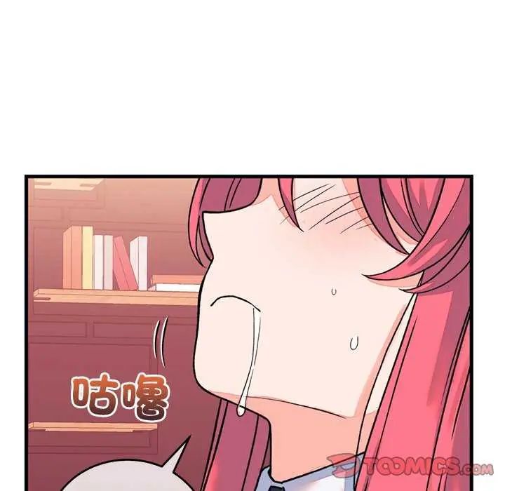 少爺的替身第55話
