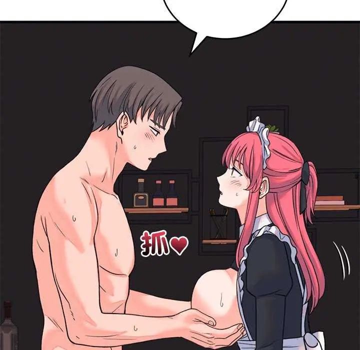 少爺的替身第55話
