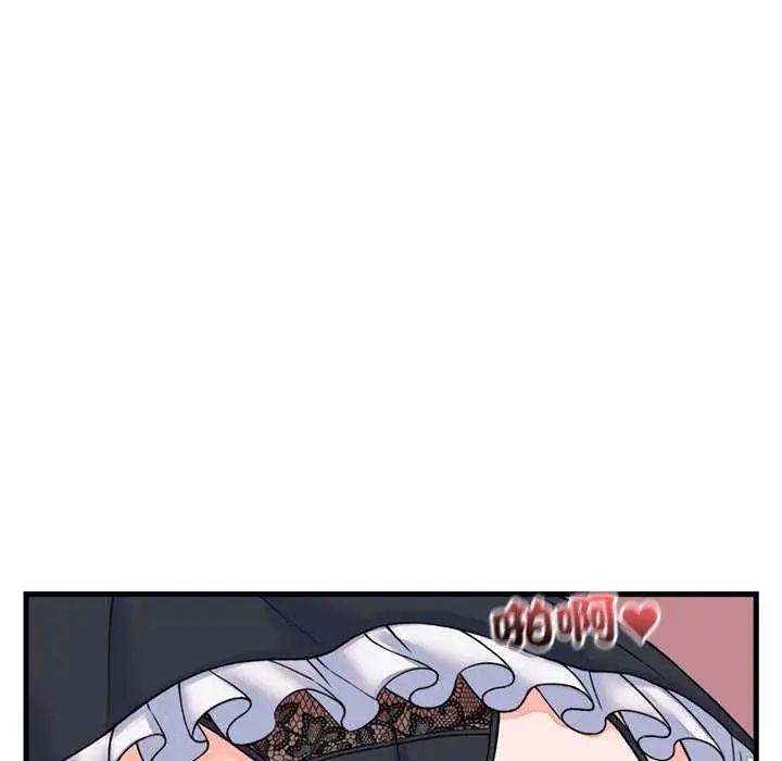 少爺的替身第55話