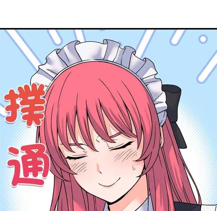 少爺的替身第55話