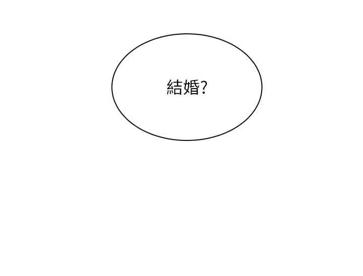 老師的親密指導第102話-學生的首次認愛&hearts;