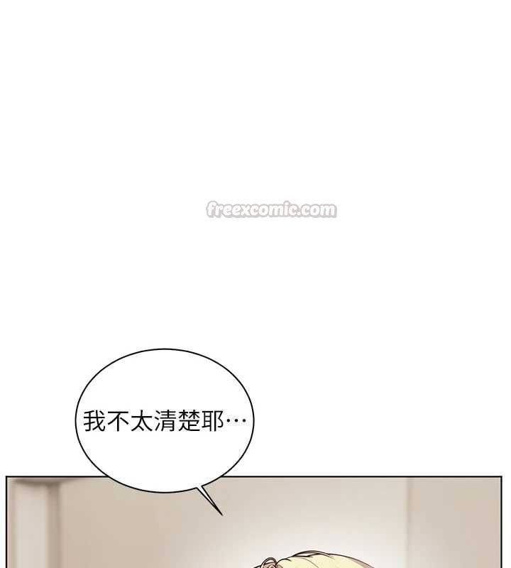 老師的親密指導第102話-學生的首次認愛&hearts;