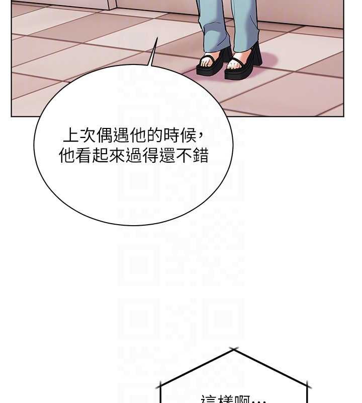 老師的親密指導第102話-學生的首次認愛&hearts;