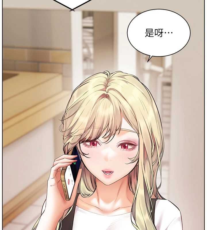 老師的親密指導第102話-學生的首次認愛&hearts;