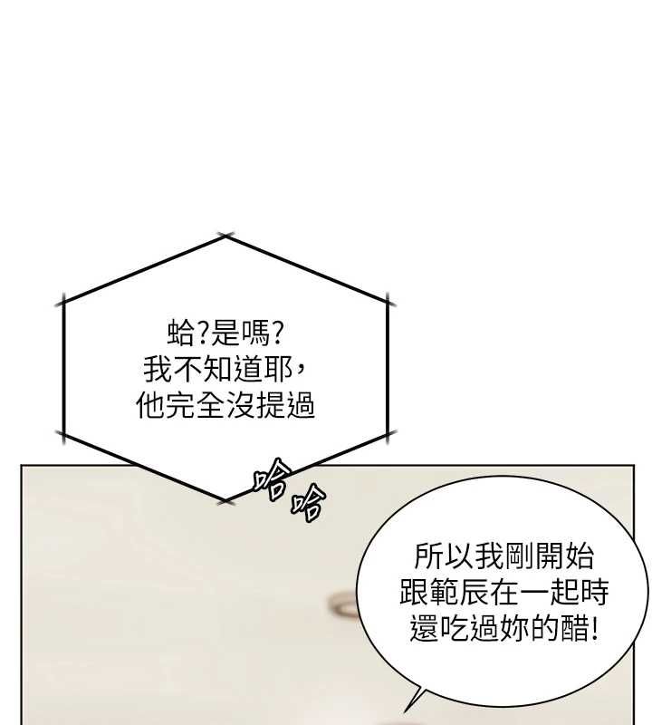 老師的親密指導第102話-學生的首次認愛&hearts;