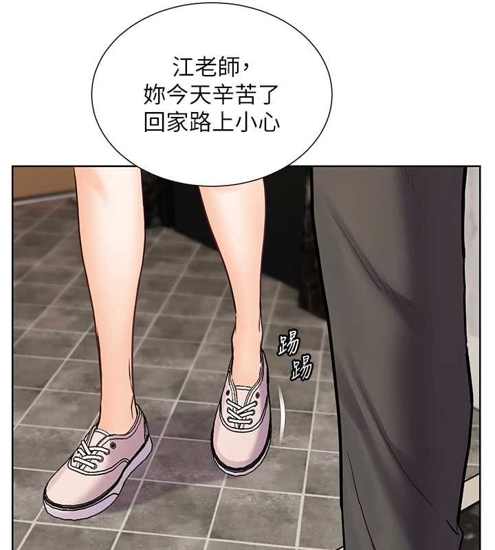 老師的親密指導第102話-學生的首次認愛&hearts;