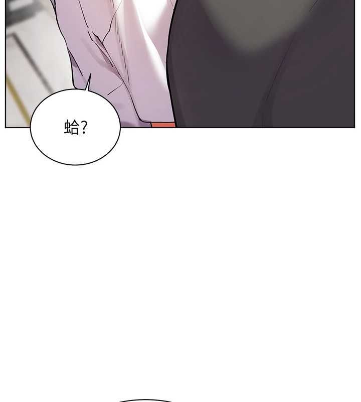 老師的親密指導第102話-學生的首次認愛&hearts;