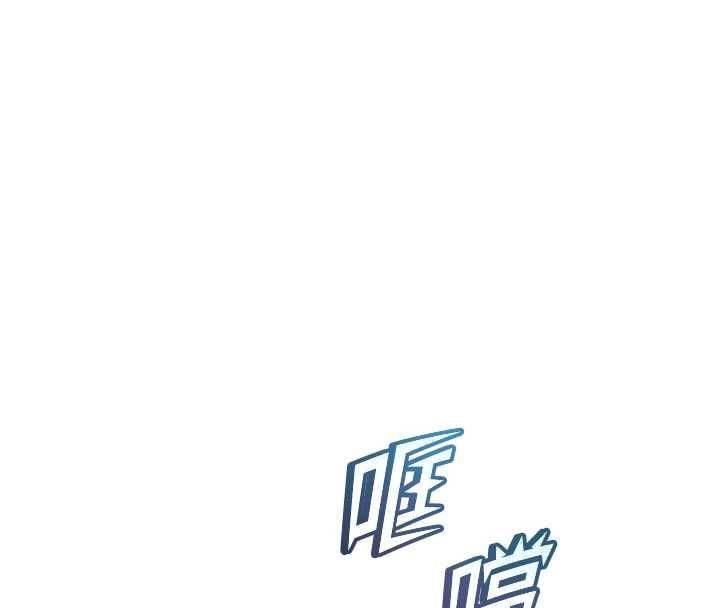 老師的親密指導第102話-學生的首次認愛&hearts;