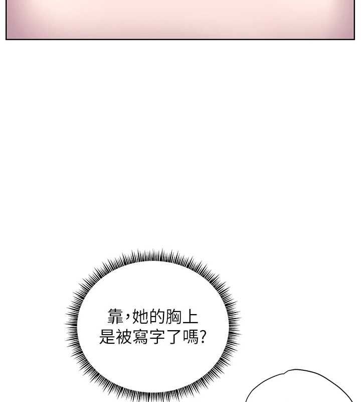 老師的親密指導第102話-學生的首次認愛&hearts;