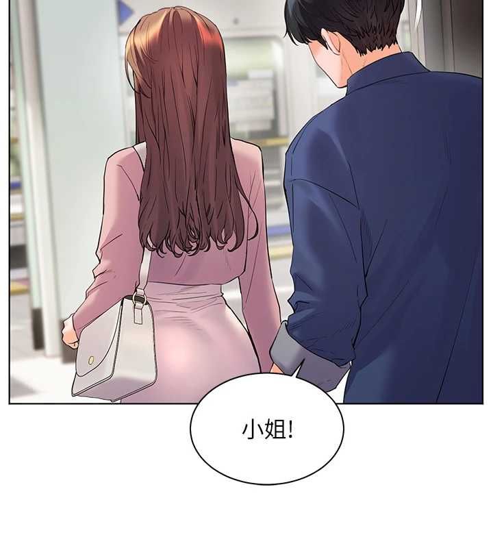 老師的親密指導第102話-學生的首次認愛&hearts;