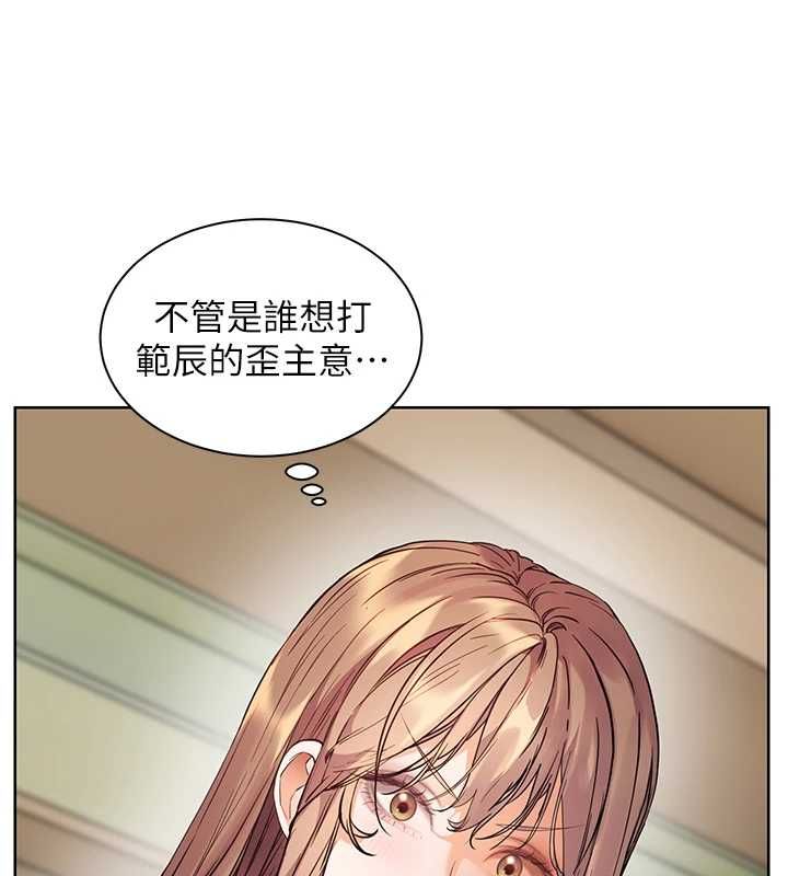 老師的親密指導第102話-學生的首次認愛&hearts;