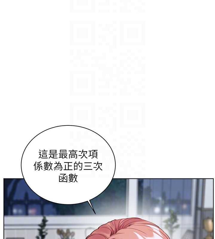 老師的親密指導第102話-學生的首次認愛&hearts;