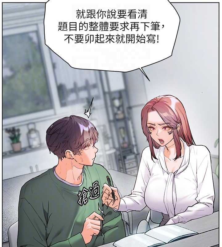 老師的親密指導第102話-學生的首次認愛&hearts;