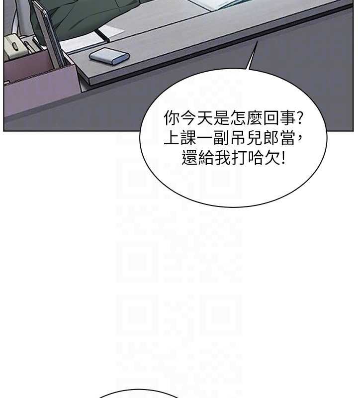 老師的親密指導第102話-學生的首次認愛&hearts;