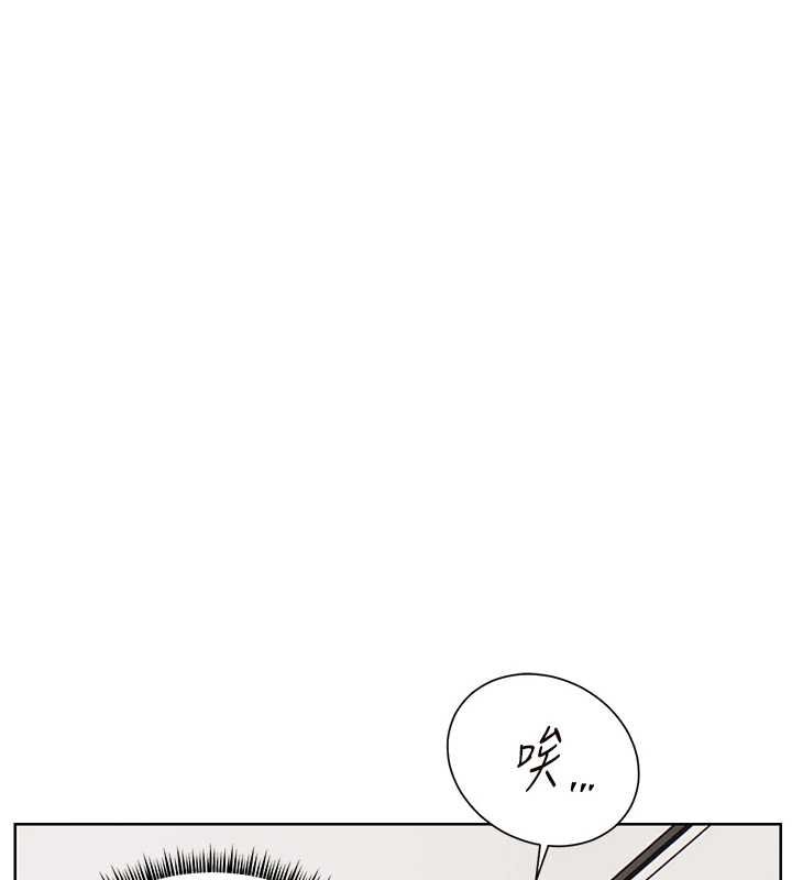 老師的親密指導第102話-學生的首次認愛&hearts;