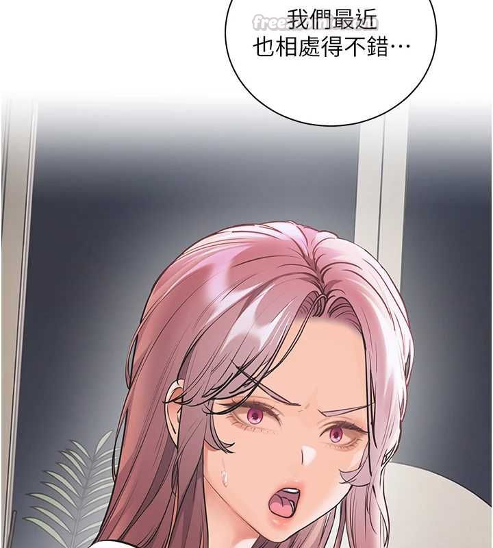 老師的親密指導第102話-學生的首次認愛&hearts;