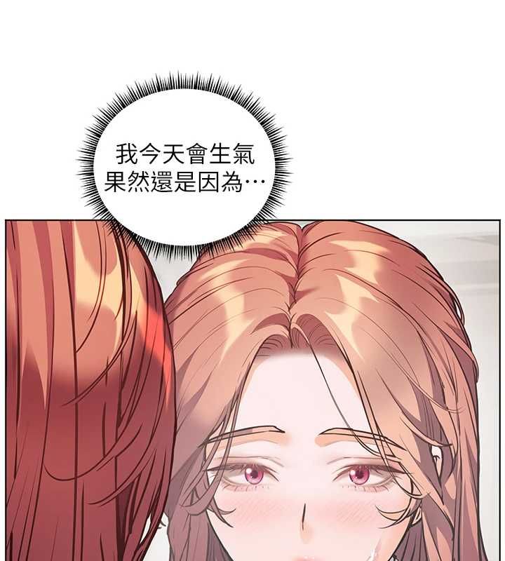 老師的親密指導第102話-學生的首次認愛&hearts;