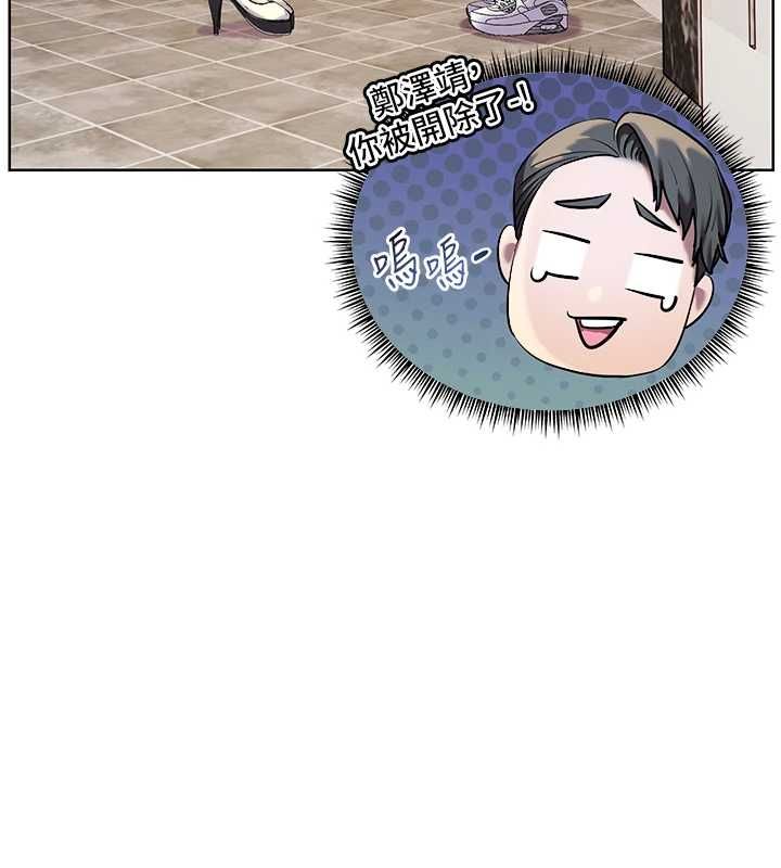老師的親密指導第102話-學生的首次認愛&hearts;